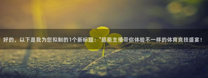新闻图片