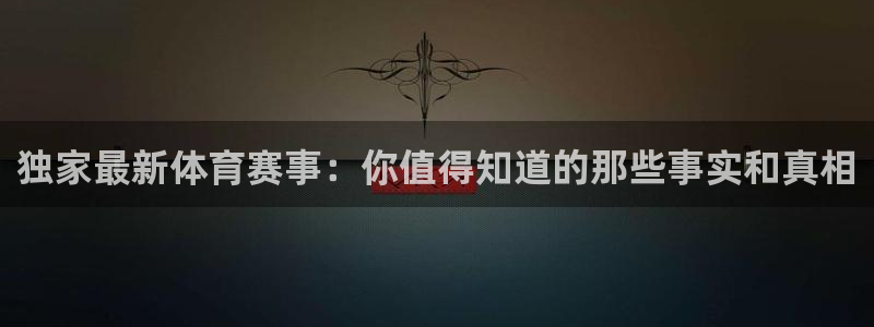 新闻图片
