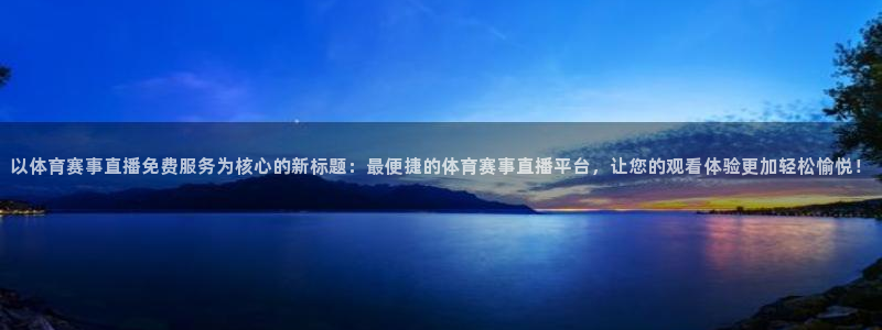 新闻图片